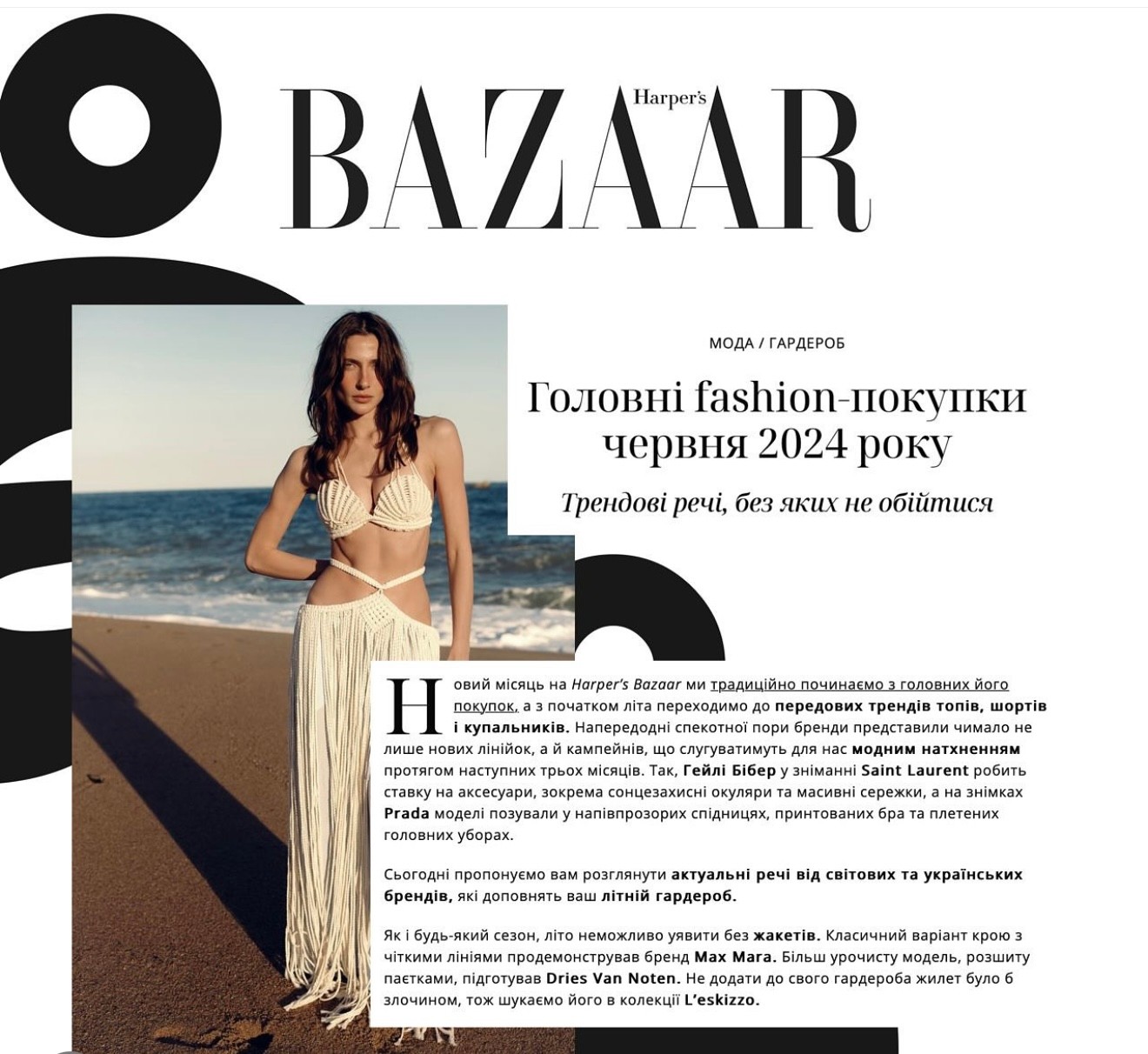 close-up of flowers on vine